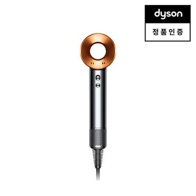 [다이슨]슈퍼소닉 헤어드라이어(니켈/코퍼)