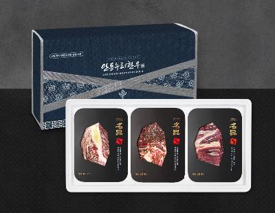 [안동누리한우] 1등급한우 구이정육실속세트1호 800g(등심300g,불고기300g,국거리200g)(3구)