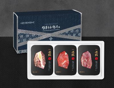 [안동누리한우] 1등급한우 구이혼합선물세트1호 800g(등심300g,채끝300g,갈비살200g)(3구)