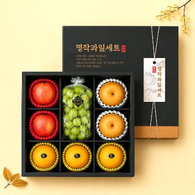 농가직영[명작과일]프리미엄 명작 선물세트